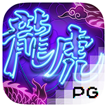 ทดลองเล่นสล็อต Dragon Tiger Luck
